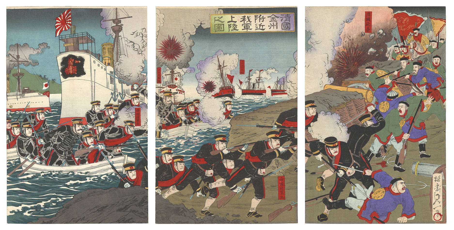 延一「清国金州附近我軍上陸之図」