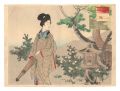 tenth lunar month