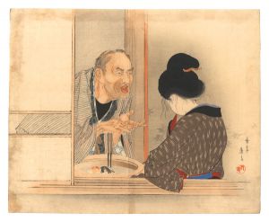 富岡永洗「木版口絵」