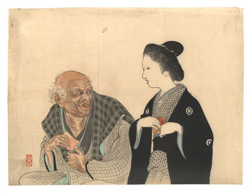 富岡永洗「木版口絵」