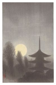 川面義雄（根来莱山）「谷中天王寺」