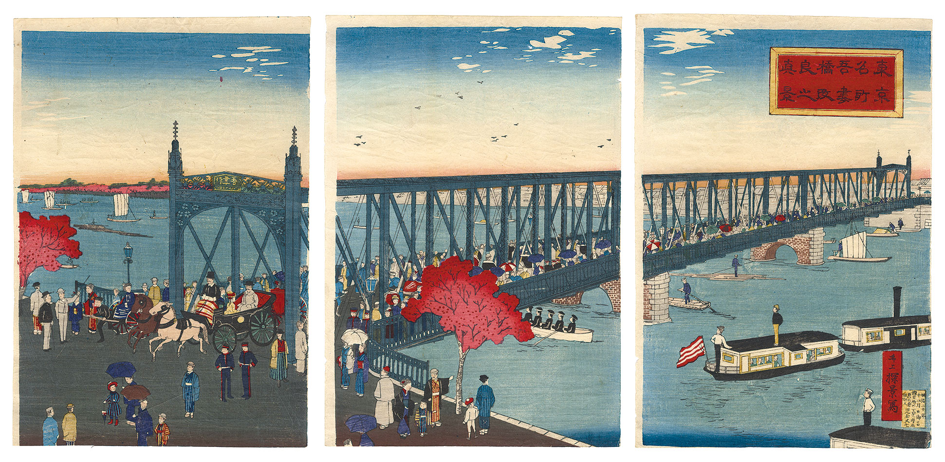 安治（探景）「東京名所吾妻橋改良之真景」