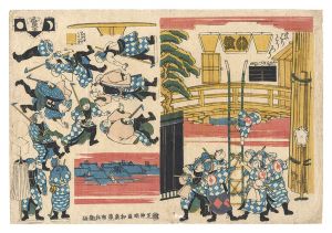 作者不詳「おもちゃ絵　火消し」