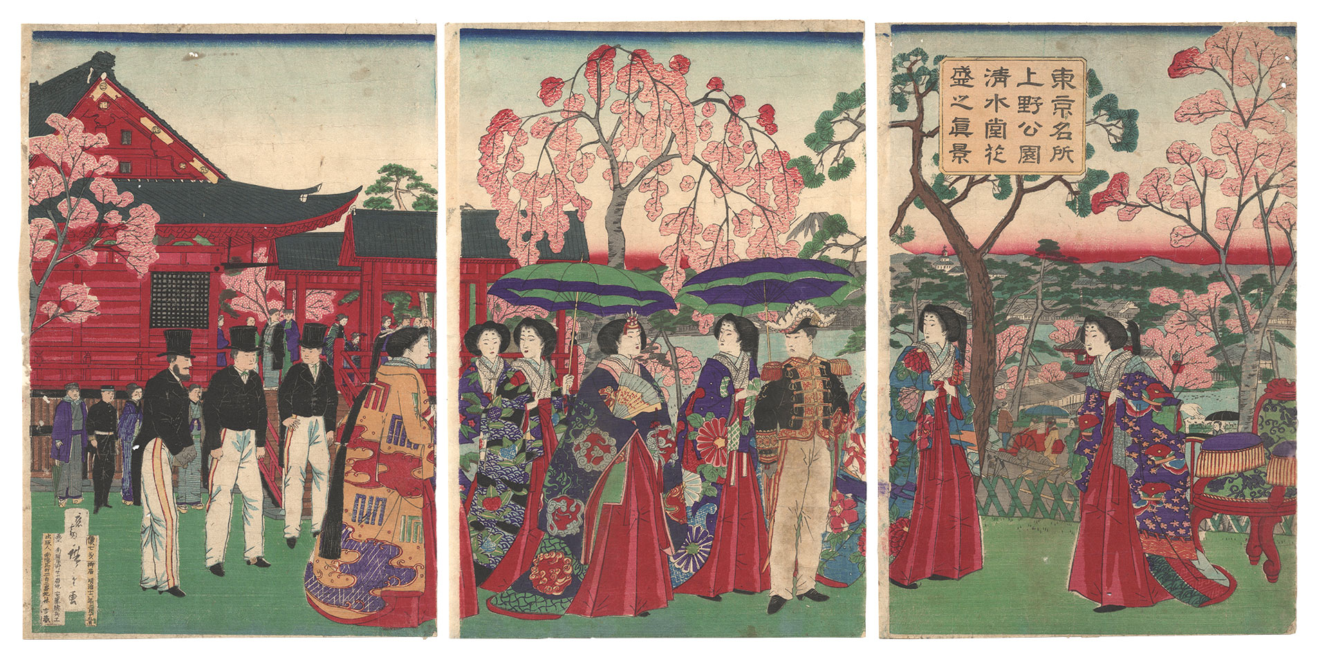 広重三代「東京名所上野公園清水堂花盛之真景」