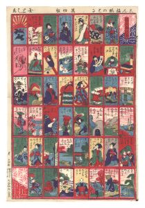 国利「しん板梅のはる」