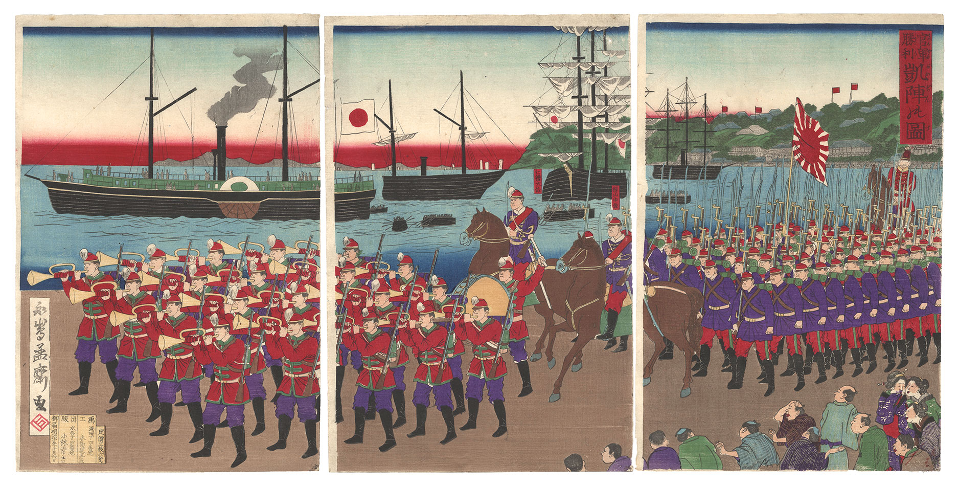 Yoshitora “Return of the Victorious Government Forces”