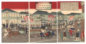 東京名所之内 銀座通煉瓦造鉄道馬車往復図 / 広重三代