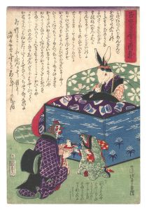 蓮池堂「玉兎黄金の酉年」