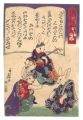 Popular Ken Game of Rabbits