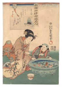 二十四好今様美人 金魚好 / 豊国三代
