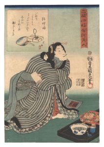 二十四好今様美人 料理好 / 豊国三代