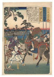 忠孝仇討図会 天下茶屋 / 広重初代