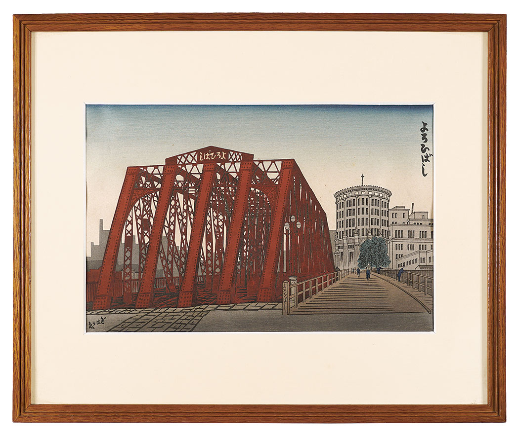 Okuyama Gihachiro “Yoroibashi bridge”