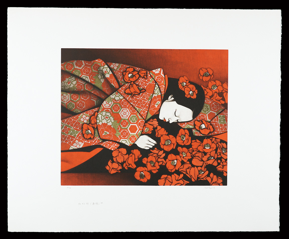 斎藤カオル「紅幻想（落椿）」