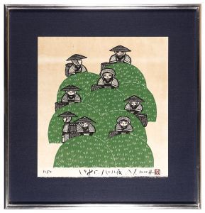 木田安彦「八十八夜」