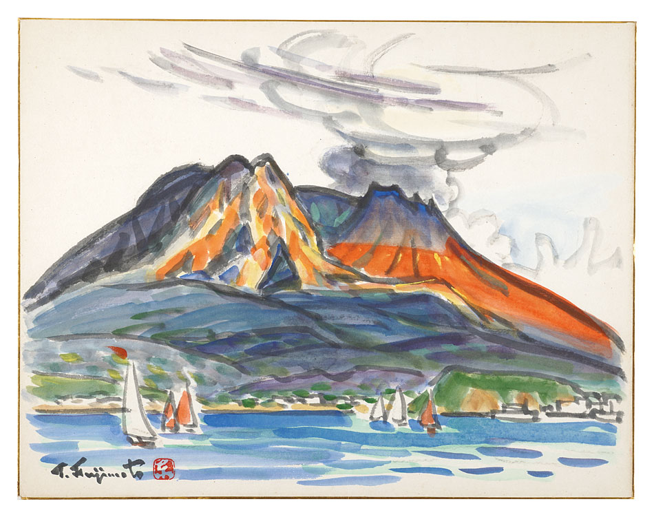 藤本東一良「自筆画色紙　桜島」
