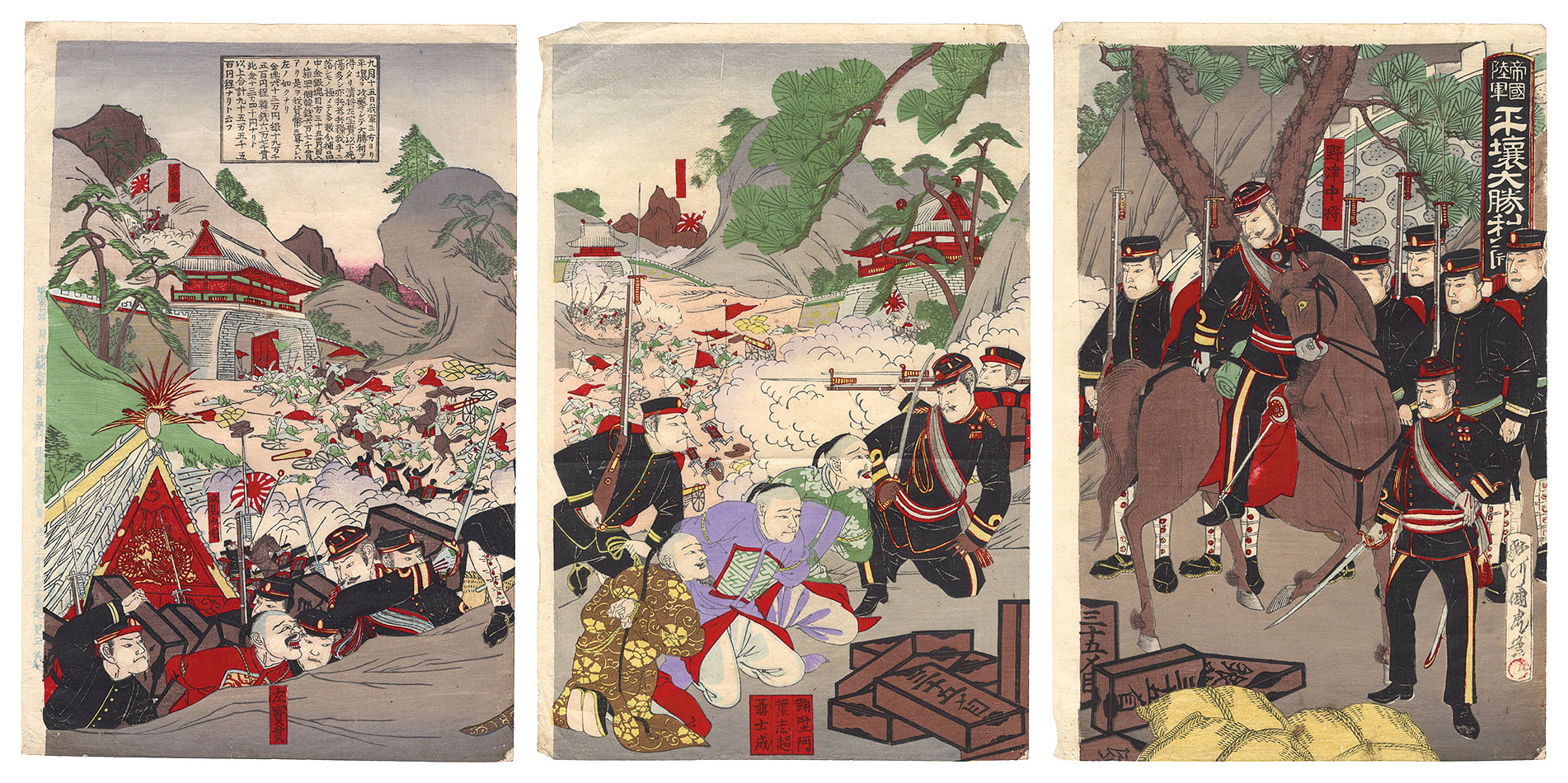 Kunitora “Great Victory of the Imperial Army at Pyongyang”