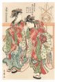 Seiro Niwaka / Kashima Dance【R......