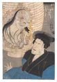 The Ghost of Oiwa and Kamiya I......