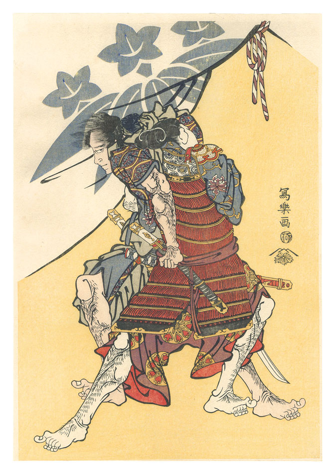 Sharaku “Soga Goro and Gosho Goromaru【Reproduction】 ”