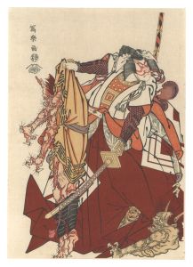 Sharaku / Memorial Portrait of Actor Ichikawa Monnosuke II【Reproduction】  [追善絵二世市川門之助【復刻版】]