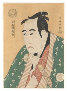 写楽「大和屋是業二世坂東三津五郎の奴くが平【復刻版】」