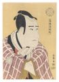 Actor Ichikawa Komazo III, als......