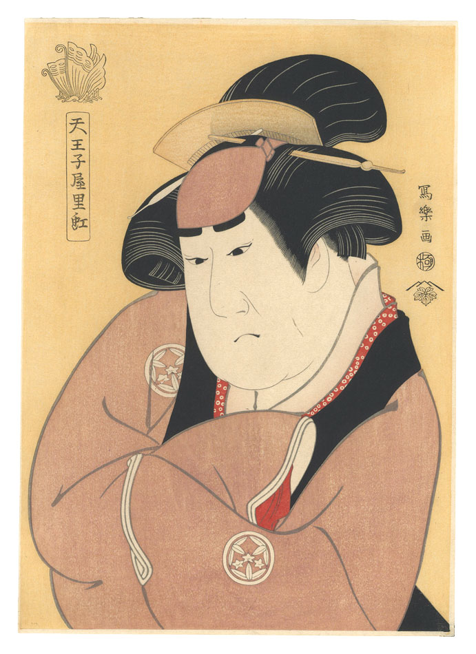 Sharaku “Actor Yamashita Kinsaku II, also called Tennoji Riko, as the Maid Okane, actually Iwate Gozen, Wife of Sadato 【Reproduction】”