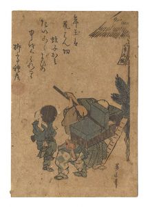 戯画