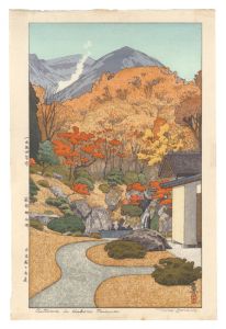 吉田遠志「箱根神仙郷 日光殿のお庭」