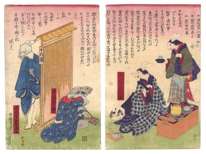 豊国四代「兎絵」