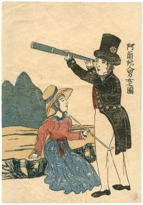 Unknown / Picture of a Dutch Man and Woman [阿蘭陀人男女之図]
