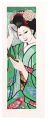 Twelve Months of Maiko / May: ......