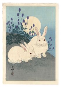 小原古邨（祥邨）「月に兎」
