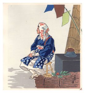 徳力富吉郎「大原女」