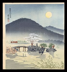 徳力富吉郎「廣澤池春宵」