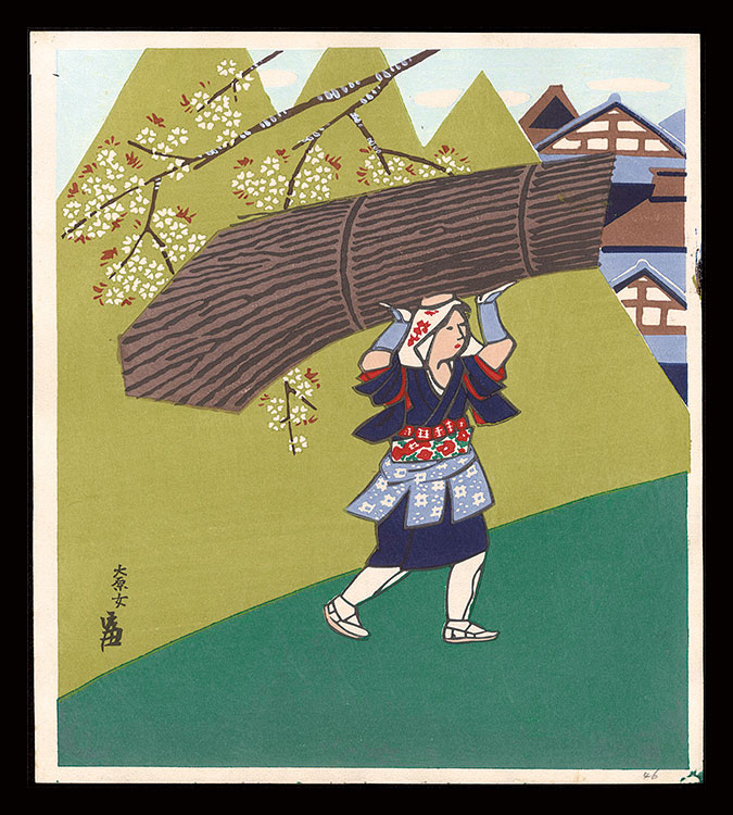 徳力富吉郎「大原女」