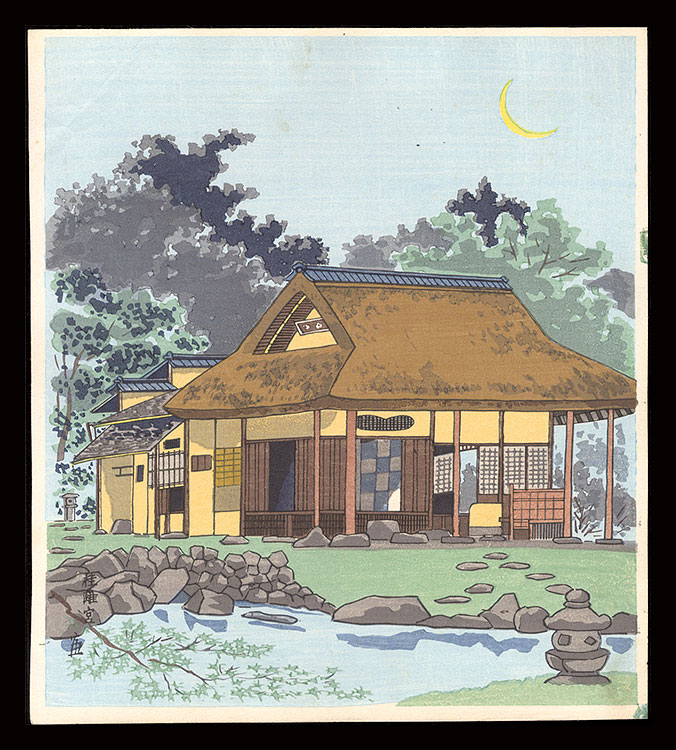 徳力富吉郎「桂離宮」