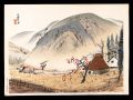 Mountain Landscape (tentative ......