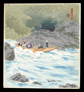 徳力富吉郎「保津川下り」