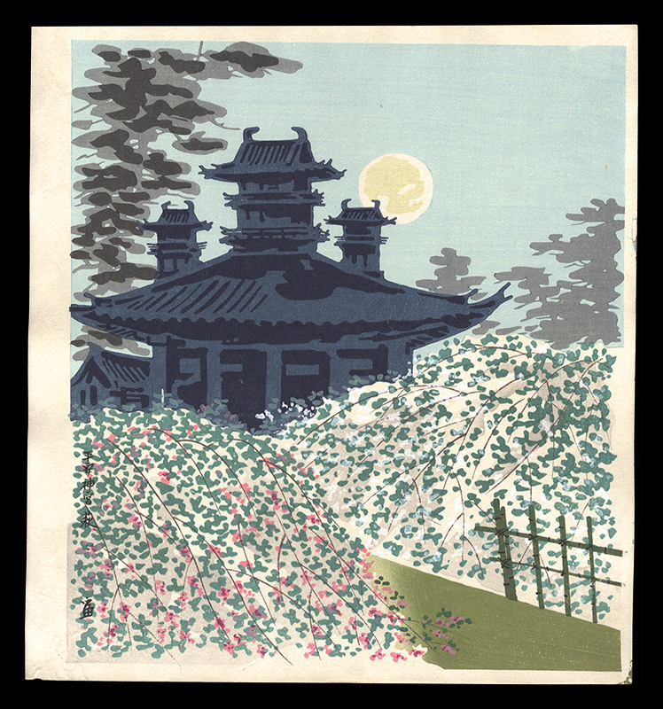 徳力富吉郎「平安神宮　萩」