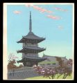 Kiyomizu Temple