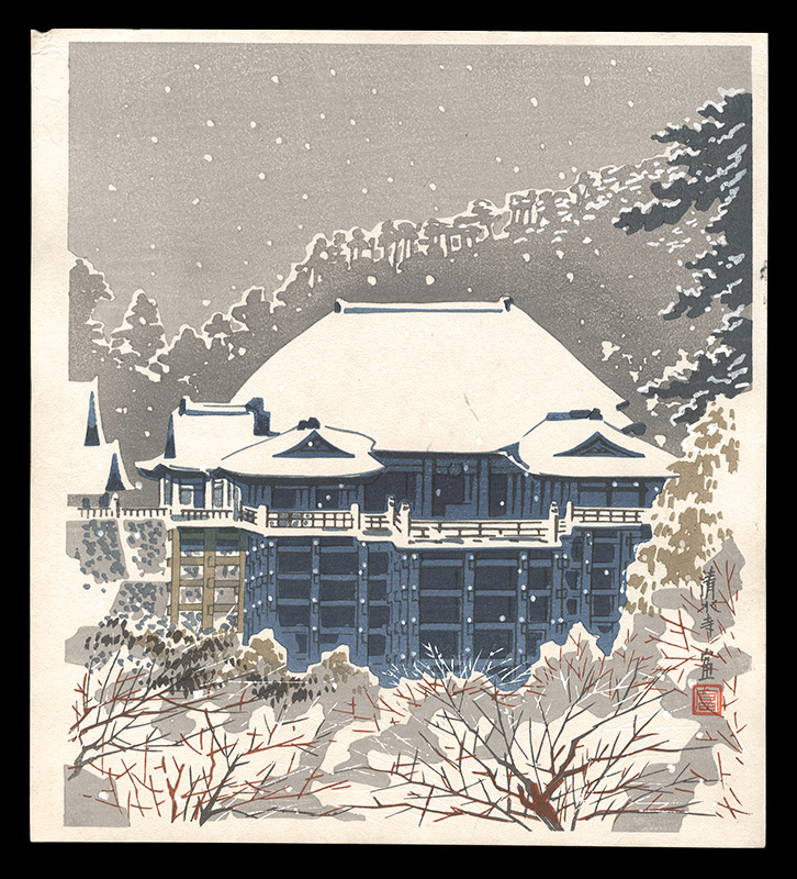 徳力富吉郎「清水寺」