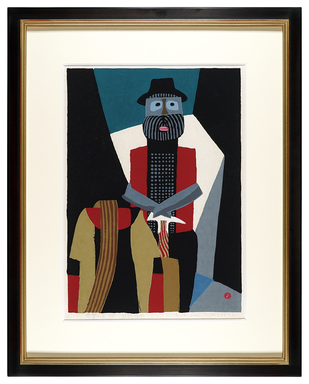 畦地梅太郎「老登山家」
