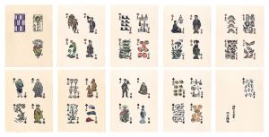 川上澄生「四季のたのしみ　西洋骨牌」
