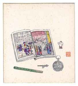 川上澄生「自筆画色紙」