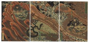 Yoshitsuya / Competition between the Two Bandits with Magical Powers in the Deep Mountain [両賊深山妖術競之図]