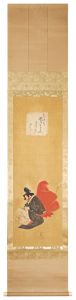 清親「肉筆画幅　達磨と遊女」