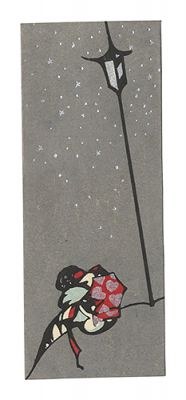 Kobayashi Kaichi “Woodblock-printed Envelope”