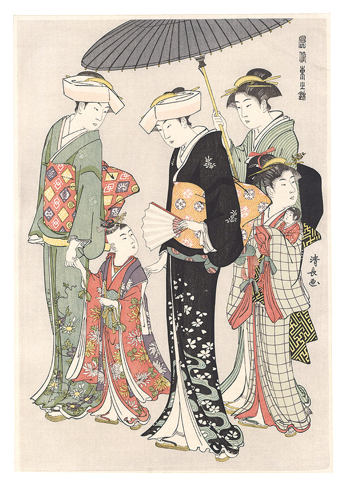 清長「風俗東之錦　姫君と侍女四人【復刻版】」